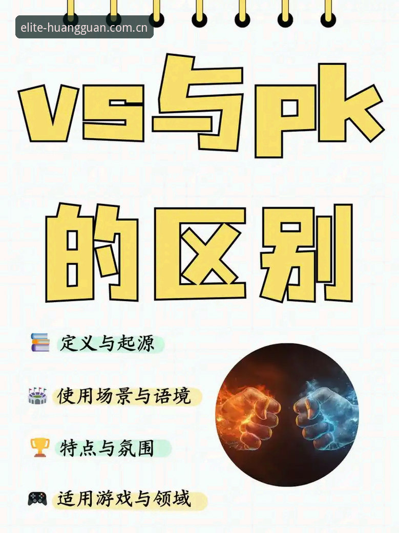 皇冠国际vs自主对比：3个数字告诉你差距在哪儿